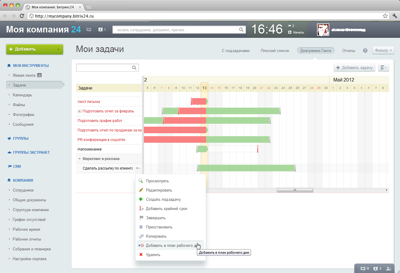 Выбор CRM